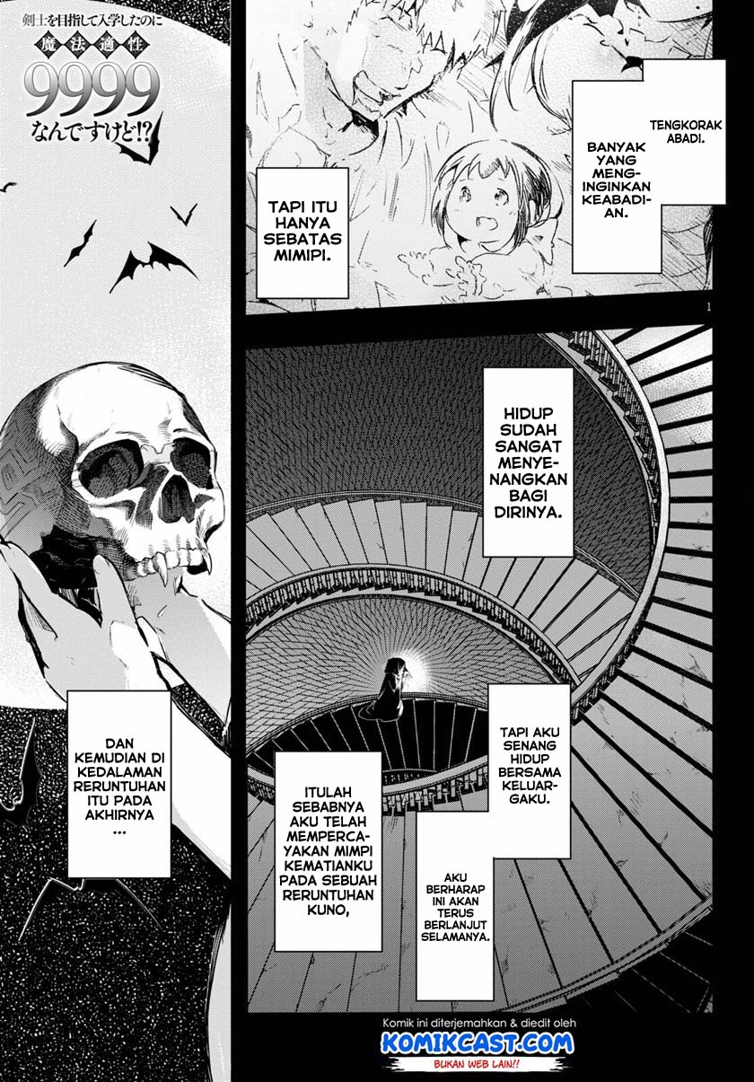 Kenshi wo Mezashite Nyuugaku shita no ni Mahou Tekisei 9999 nan desu kedo!? chapter 45